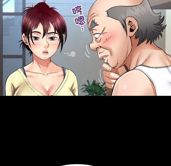 第27话-房间裏的心跳/有她的小套房-李科长,色棒（第28张）