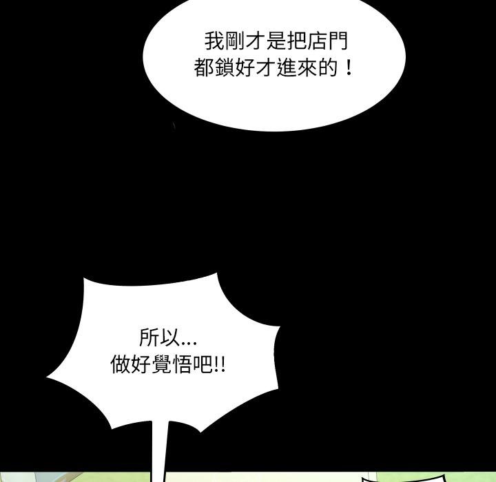 第28话-房间裏的心跳/有她的小套房-李科长,色棒（第16张）