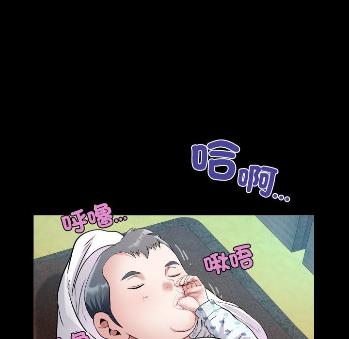 第28话-房间裏的心跳/有她的小套房-李科长,色棒（第20张）