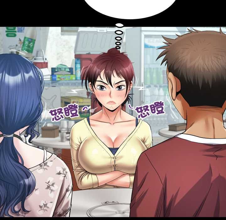 第31话-房间裏的心跳/有她的小套房-李科长,色棒（第18张）