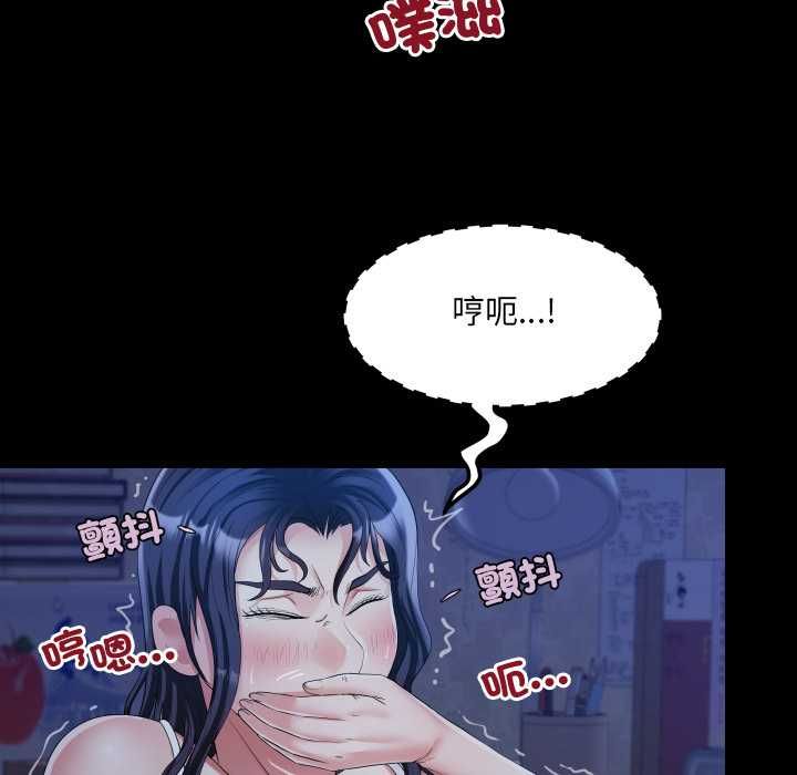 第33话-房间裏的心跳/有她的小套房-李科长,色棒（第9张）