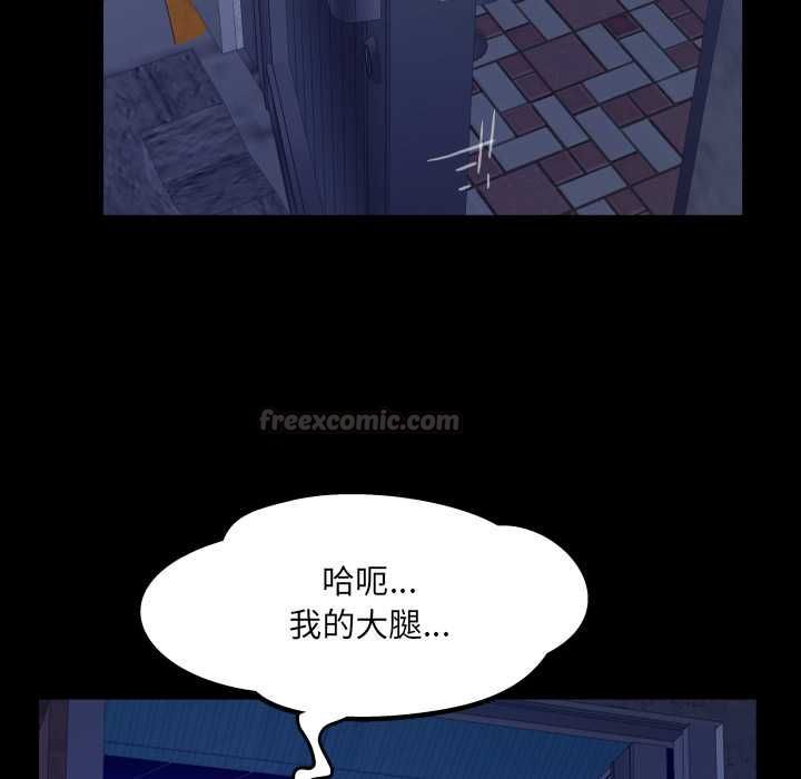 第33话-房间裏的心跳/有她的小套房-李科长,色棒（第15张）