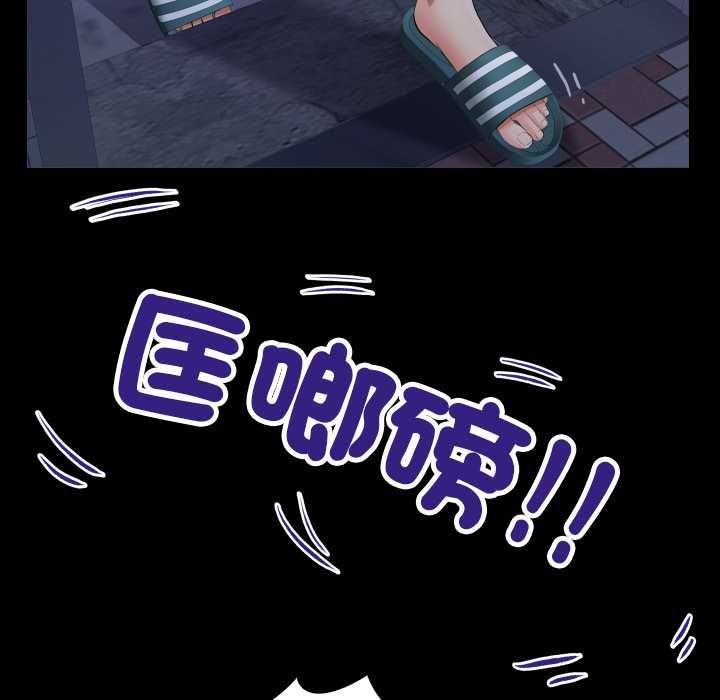 第33话-房间裏的心跳/有她的小套房-李科长,色棒（第18张）