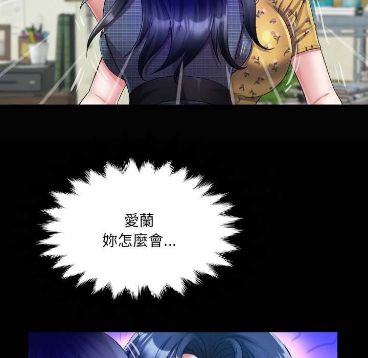 第34话-房间裏的心跳/有她的小套房-李科长,色棒（第9张）