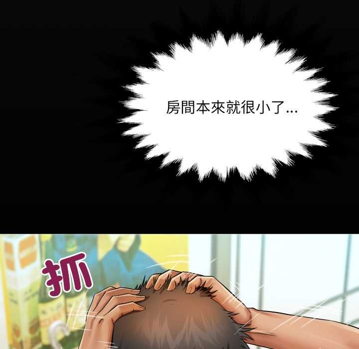 第35话-房间裏的心跳/有她的小套房-李科长,色棒（第7张）