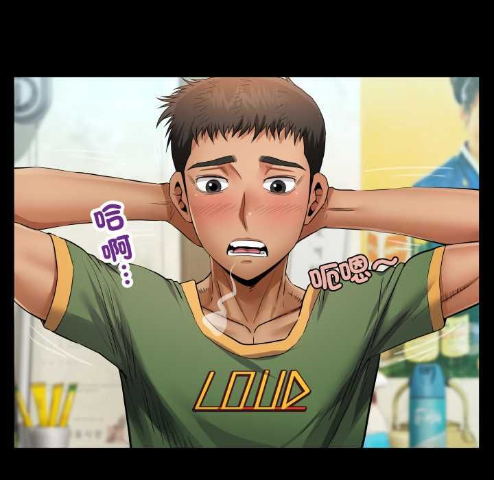 第35话-房间裏的心跳/有她的小套房-李科长,色棒（第10张）