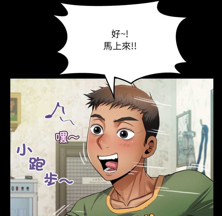 第35话-房间裏的心跳/有她的小套房-李科长,色棒（第16张）
