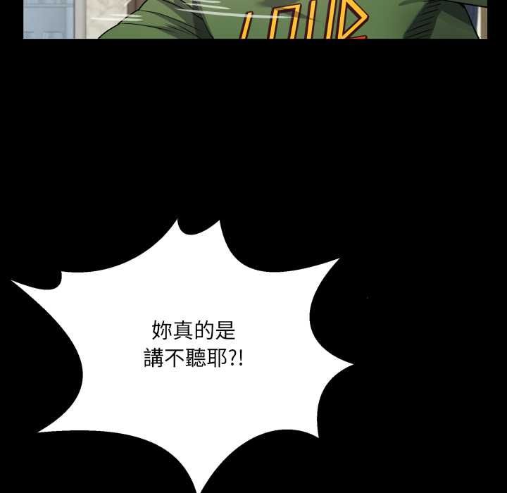 第35话-房间裏的心跳/有她的小套房-李科长,色棒（第17张）