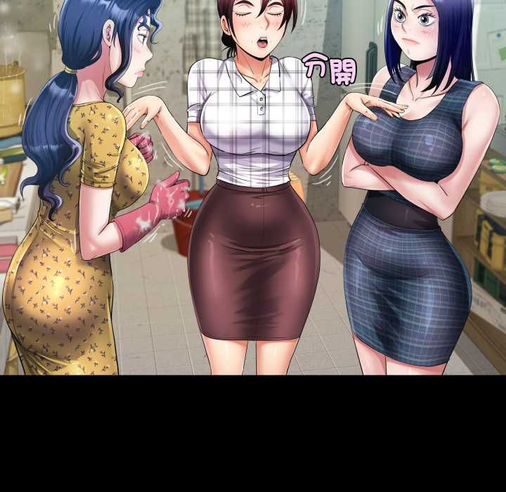 第35话-房间裏的心跳/有她的小套房-李科长,色棒（第20张）