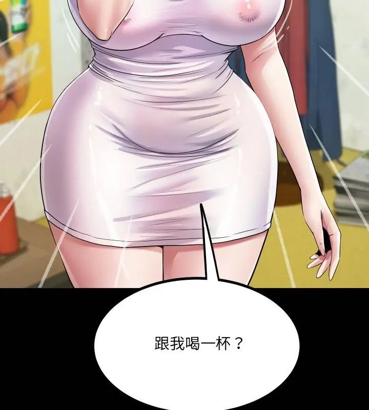 第36话-房间裏的心跳/有她的小套房-李科长,色棒（第7张）