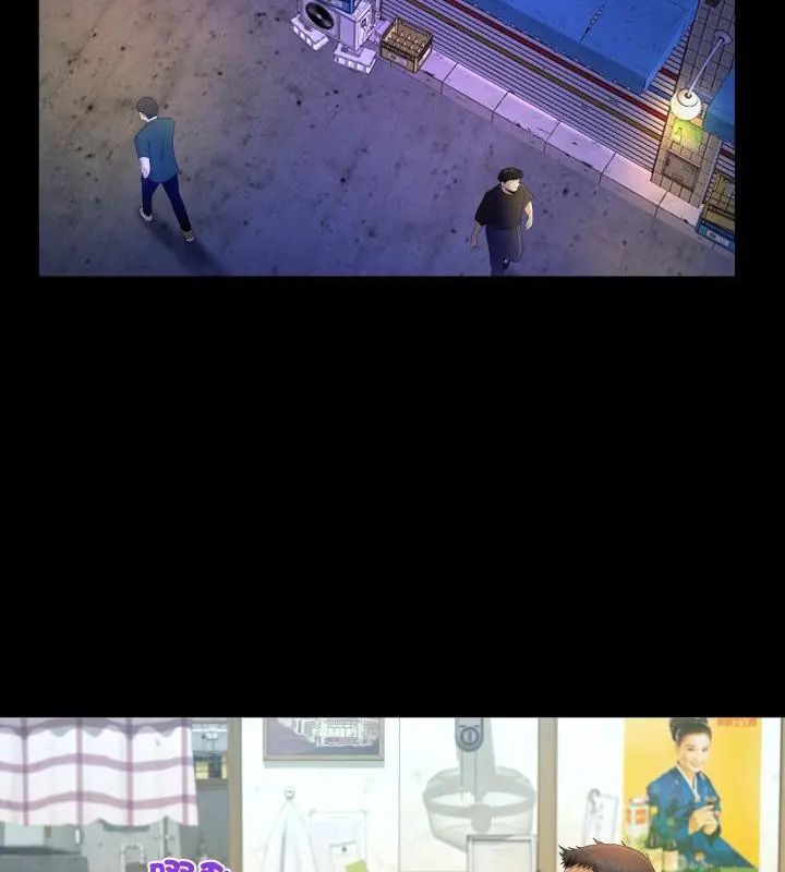 第36话-房间裏的心跳/有她的小套房-李科长,色棒（第13张）