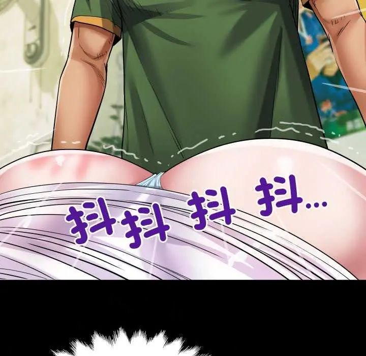 第37话-房间裏的心跳/有她的小套房-李科长,色棒（第8张）