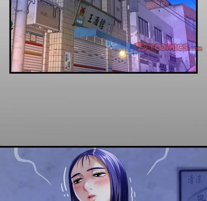 第39话-房间裏的心跳/有她的小套房-李科长,色棒（第2张）