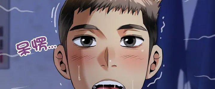 第39话-房间裏的心跳/有她的小套房-李科长,色棒（第5张）