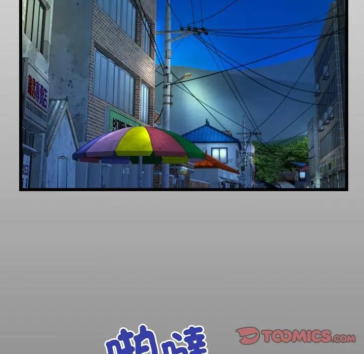 第41话-房间裏的心跳/有她的小套房-李科长,色棒（第2张）