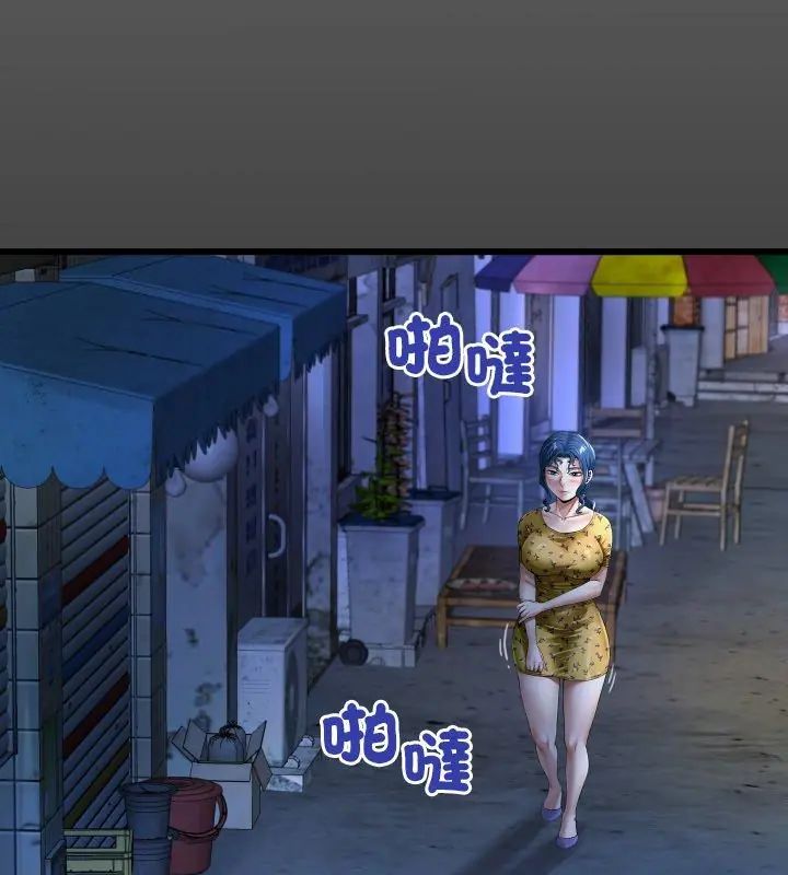 第41话-房间裏的心跳/有她的小套房-李科长,色棒（第4张）