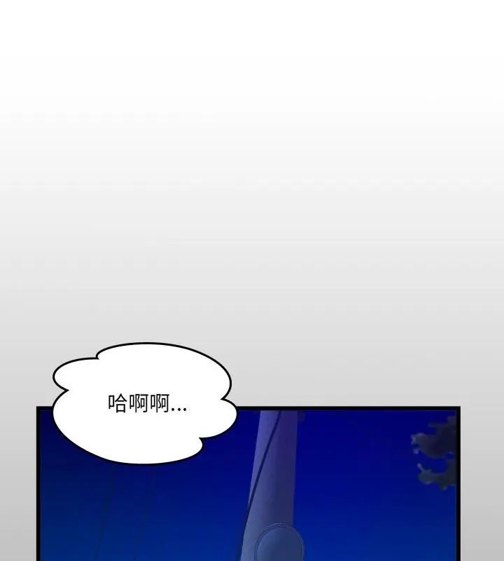 第42话-房间裏的心跳/有她的小套房-李科长,色棒（第1张）