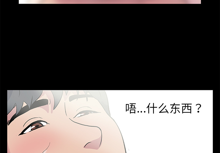第1话-反乌托邦游戏-Studio Moon | 赵成宰（第3张）