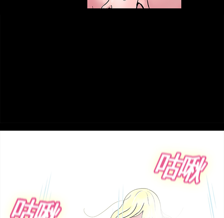 第1话-反乌托邦游戏-Studio Moon | 赵成宰（第14张）