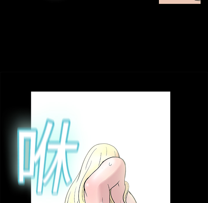 第1话-反乌托邦游戏-Studio Moon | 赵成宰（第19张）