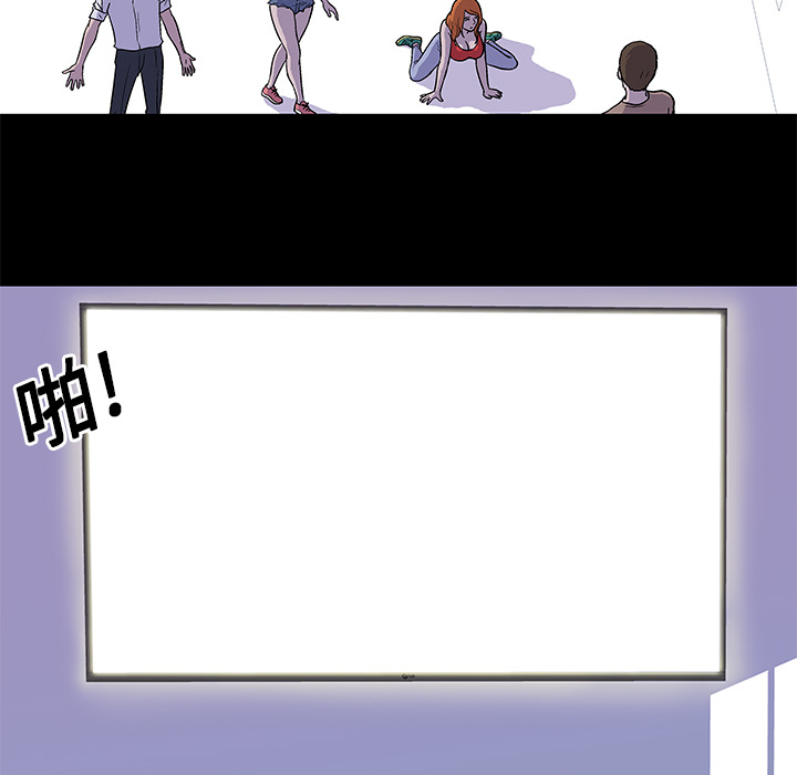 第1话-反乌托邦游戏-Studio Moon | 赵成宰（第36张）