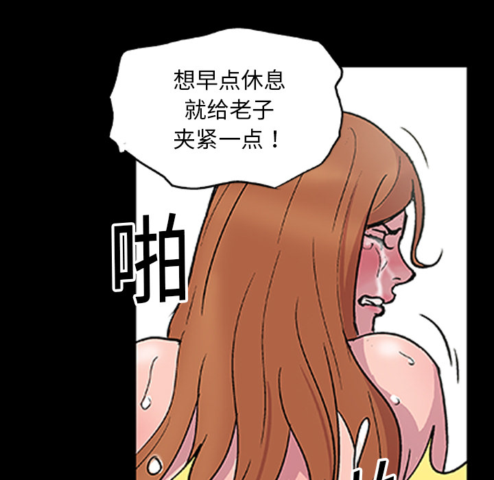 第3话-反乌托邦游戏-Studio Moon | 赵成宰（第25张）