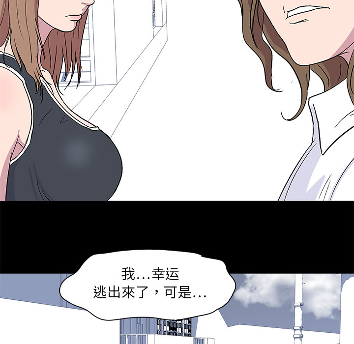 第3话-反乌托邦游戏-Studio Moon | 赵成宰（第35张）