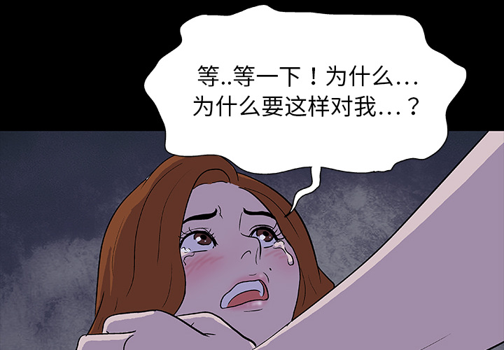 第5话-反乌托邦游戏-Studio Moon | 赵成宰（第4张）