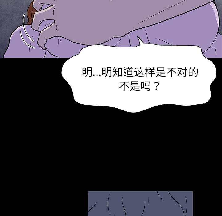 第5话-反乌托邦游戏-Studio Moon | 赵成宰（第5张）