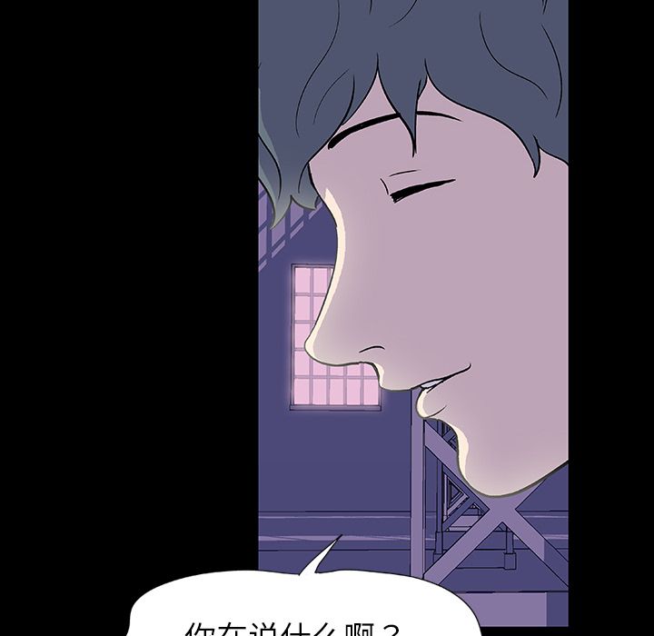 第5话-反乌托邦游戏-Studio Moon | 赵成宰（第6张）