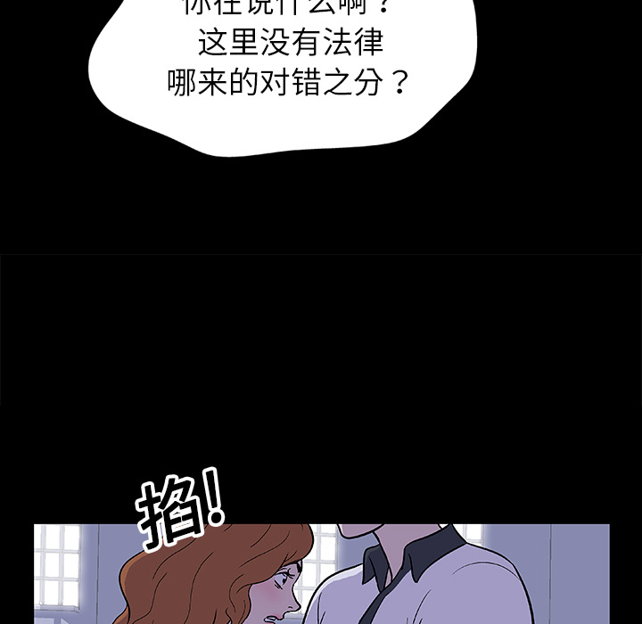 第5话-反乌托邦游戏-Studio Moon | 赵成宰（第7张）