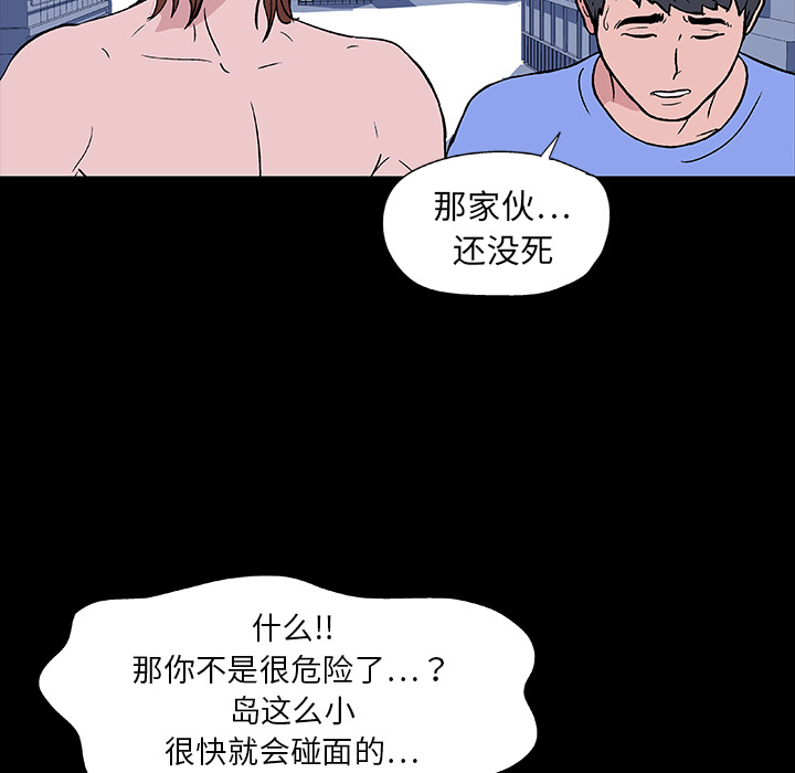 第7话-反乌托邦游戏-Studio Moon | 赵成宰（第8张）