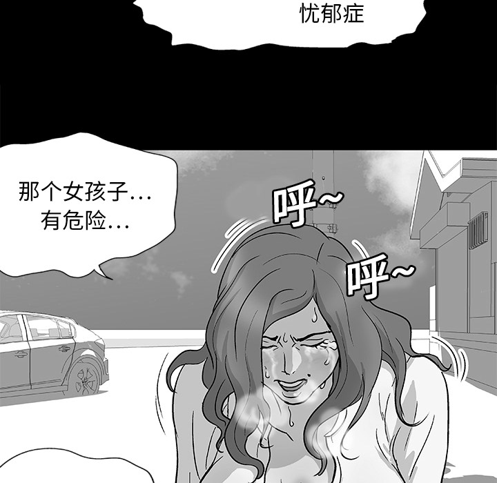 第8话-反乌托邦游戏-Studio Moon | 赵成宰（第6张）
