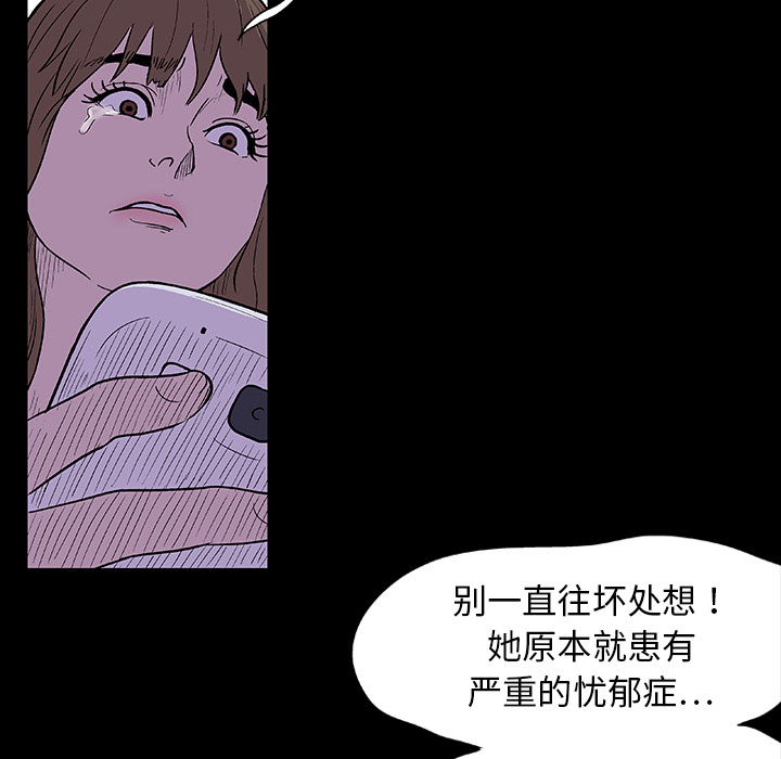 第8话-反乌托邦游戏-Studio Moon | 赵成宰（第13张）