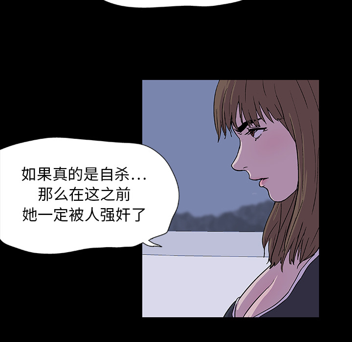 第8话-反乌托邦游戏-Studio Moon | 赵成宰（第15张）