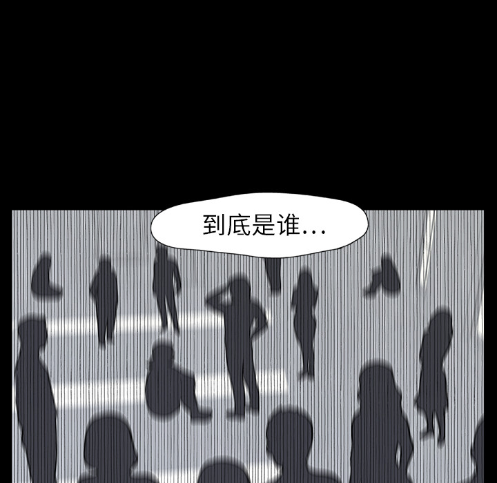 第8话-反乌托邦游戏-Studio Moon | 赵成宰（第16张）