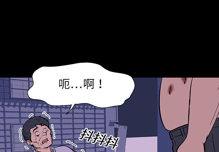 第9话-反乌托邦游戏-Studio Moon | 赵成宰（第3张）