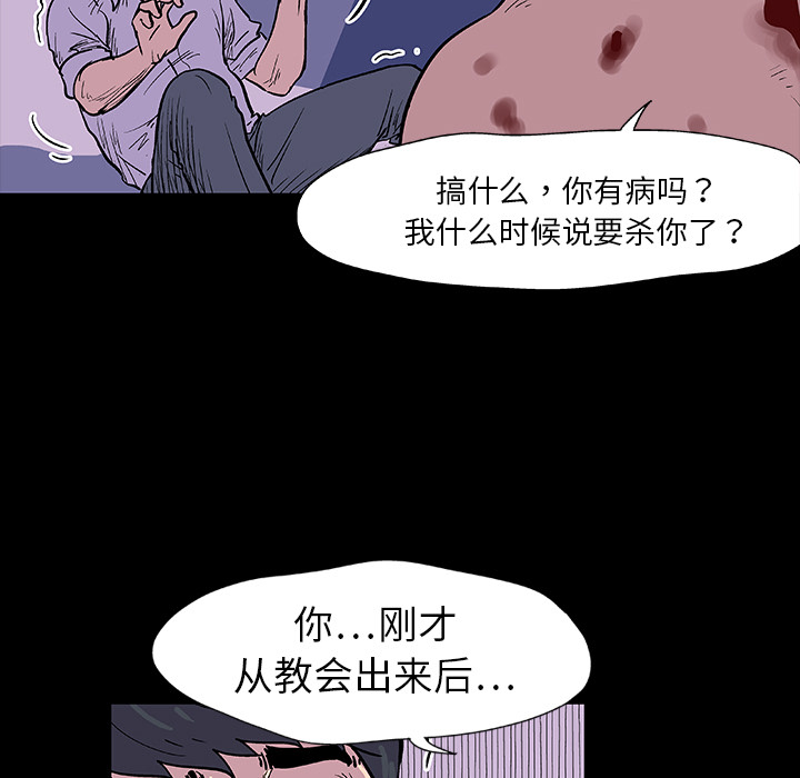 第9话-反乌托邦游戏-Studio Moon | 赵成宰（第7张）