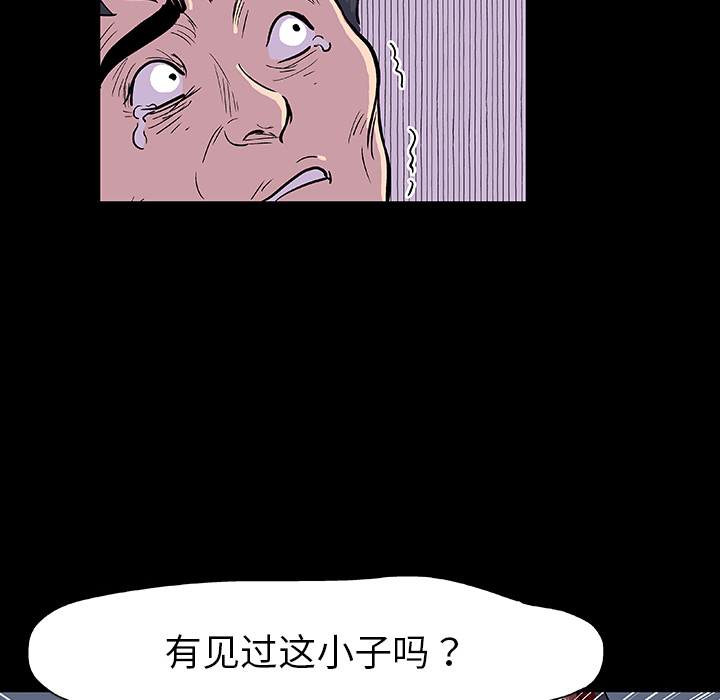第9话-反乌托邦游戏-Studio Moon | 赵成宰（第8张）