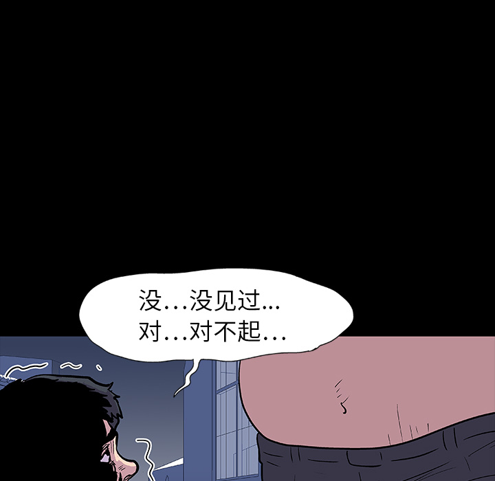 第9话-反乌托邦游戏-Studio Moon | 赵成宰（第11张）