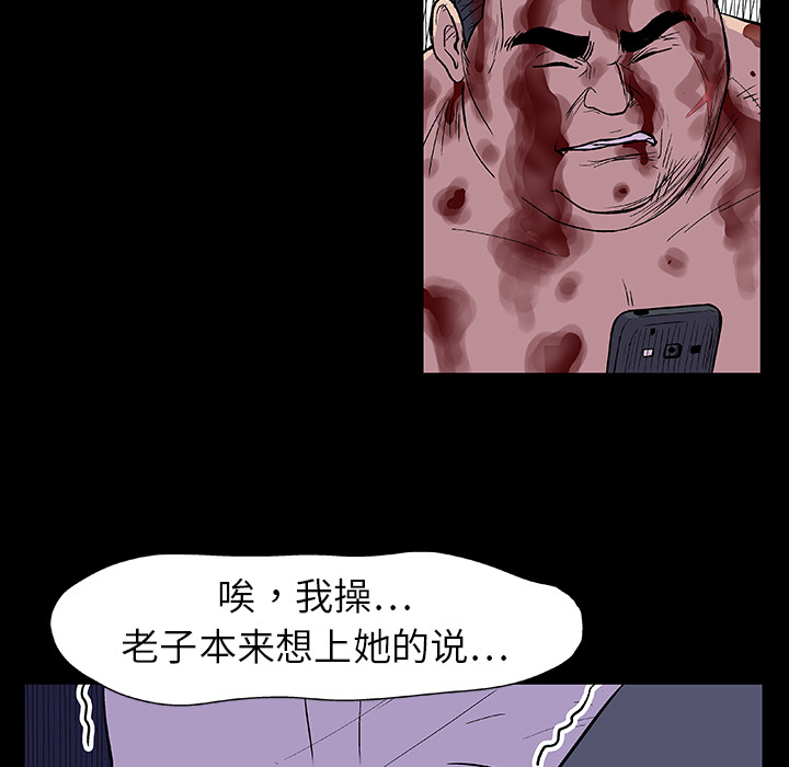 第9话-反乌托邦游戏-Studio Moon | 赵成宰（第16张）