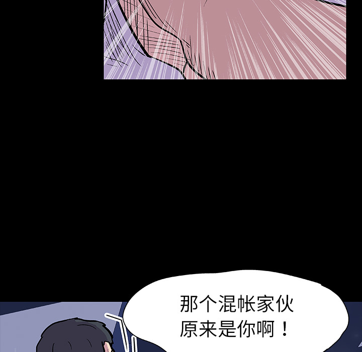 第9话-反乌托邦游戏-Studio Moon | 赵成宰（第23张）