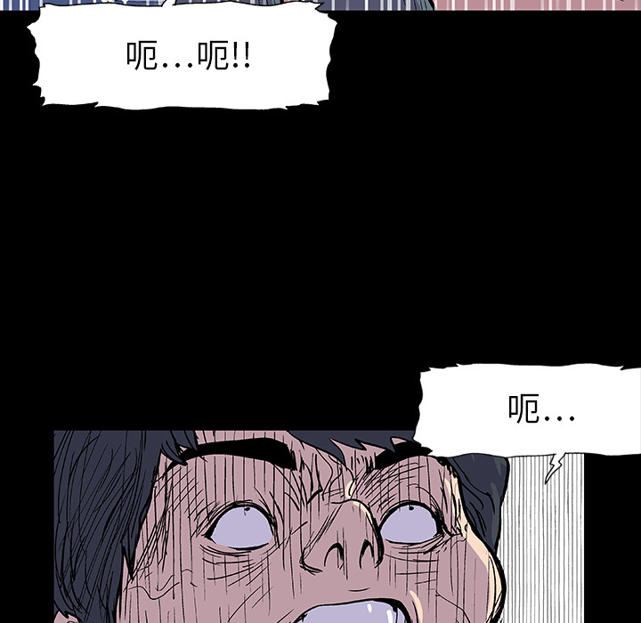 第9话-反乌托邦游戏-Studio Moon | 赵成宰（第25张）