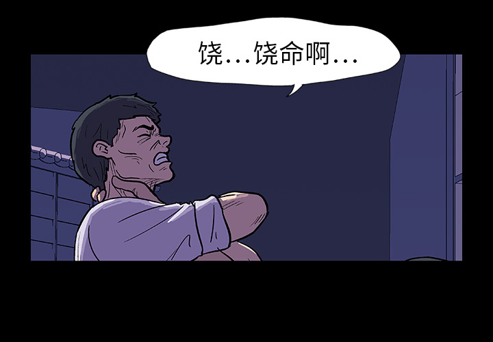 第10话-反乌托邦游戏-Studio Moon | 赵成宰（第3张）