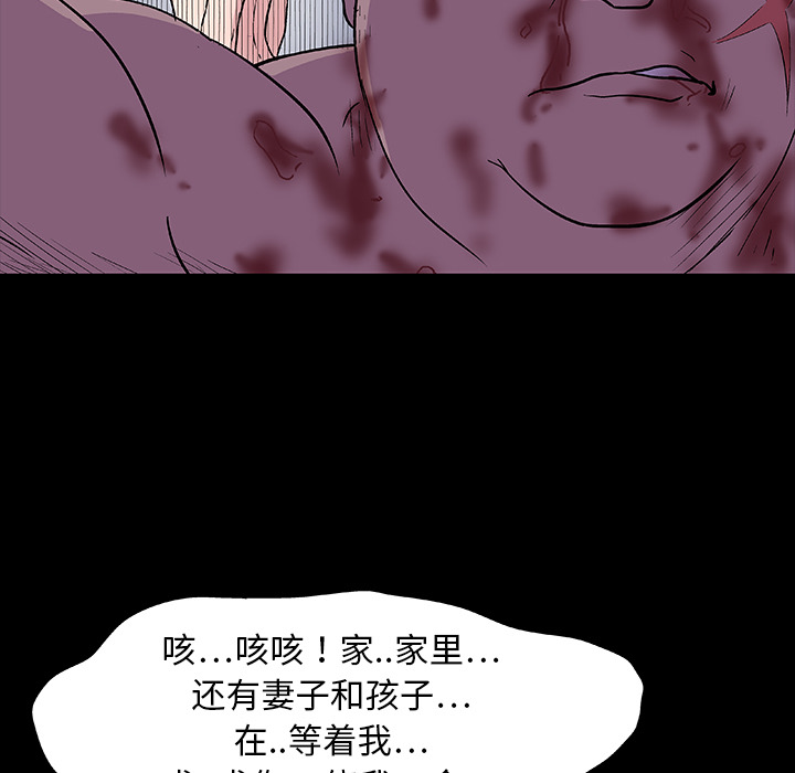 第10话-反乌托邦游戏-Studio Moon | 赵成宰（第5张）