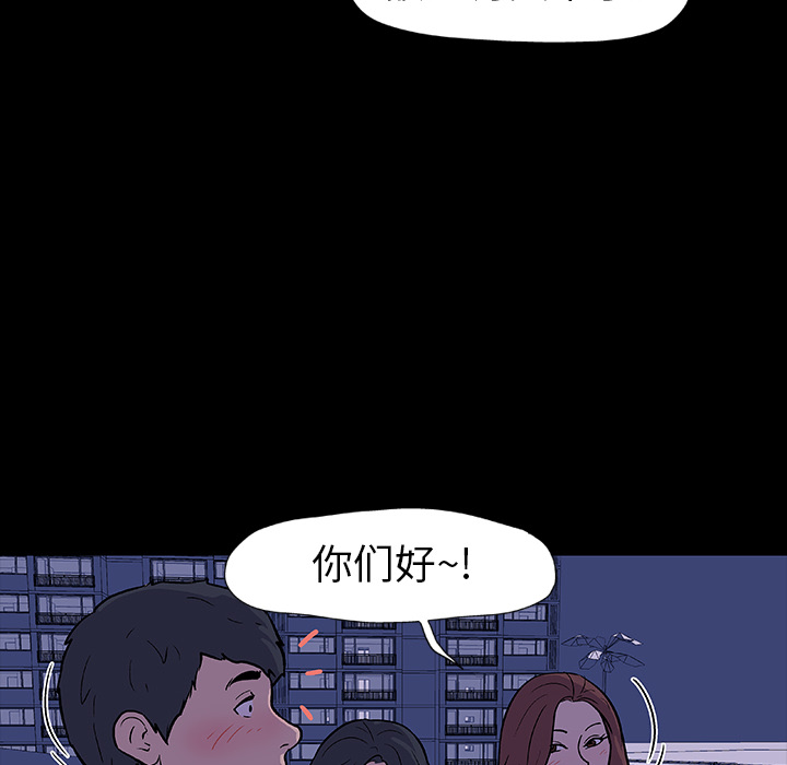 第11话-反乌托邦游戏-Studio Moon | 赵成宰（第8张）