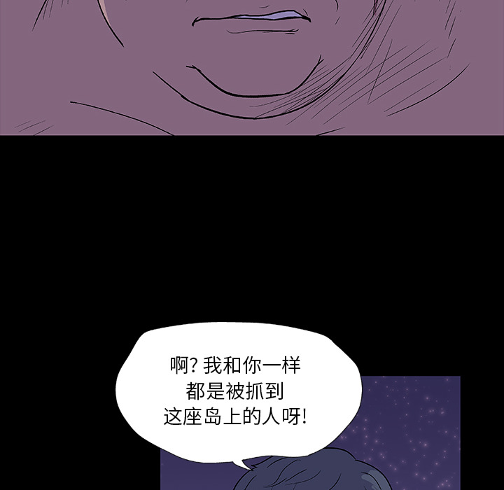 第12话-反乌托邦游戏-Studio Moon | 赵成宰（第6张）