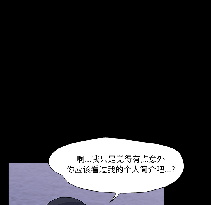 第12话-反乌托邦游戏-Studio Moon | 赵成宰（第8张）