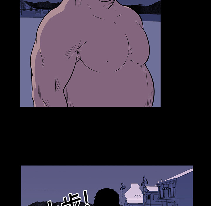 第12话-反乌托邦游戏-Studio Moon | 赵成宰（第16张）