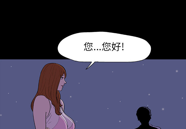 第14话-反乌托邦游戏-Studio Moon | 赵成宰（第4张）